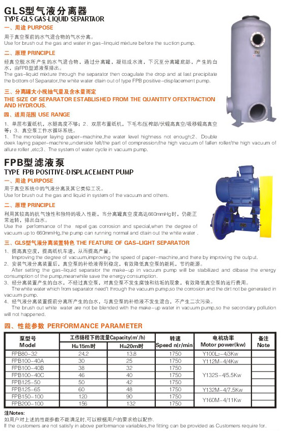 美特輕機(jī)